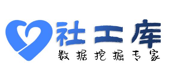 机关单位查学历